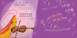 Silly Shrimphony (Simplified Mandarin-English Version) by Katherine Chow
