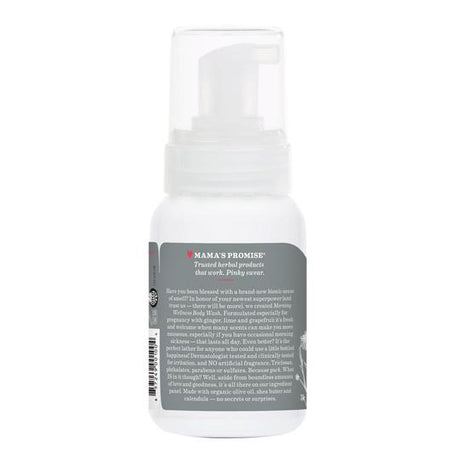 Earth Mama Organics Morning Wellness Body Wash - Tadpole